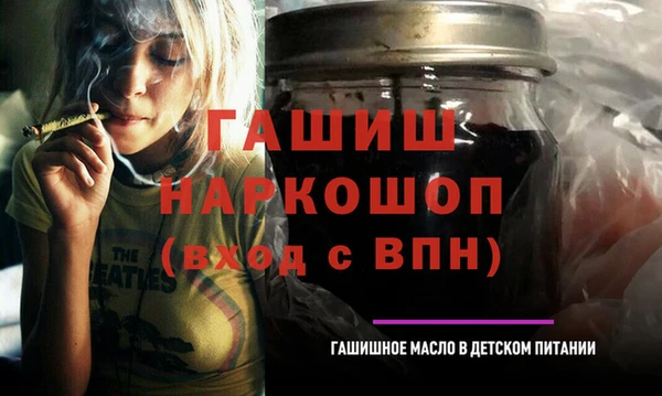 бошки Бородино